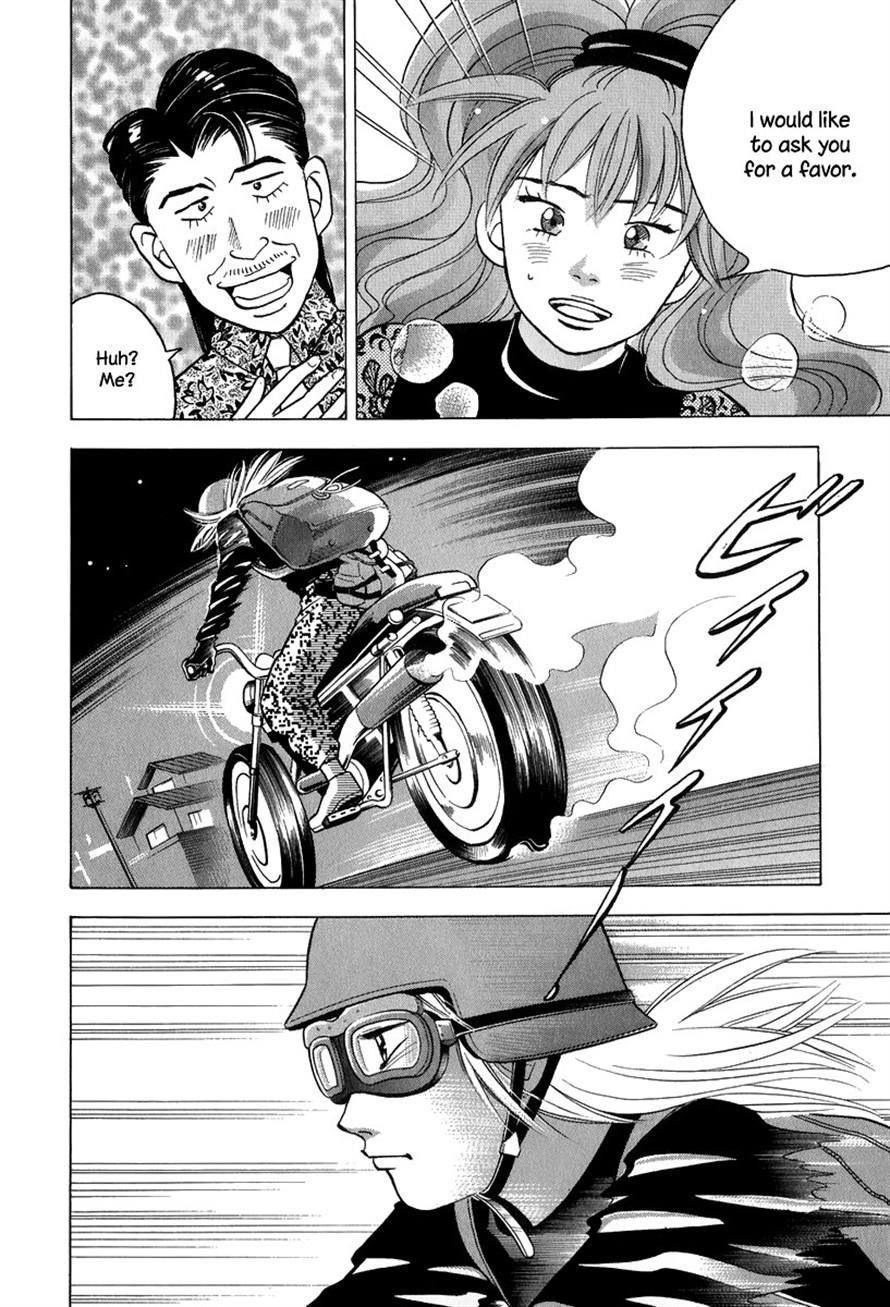 Piano no Mori Chapter 79 - Page 16