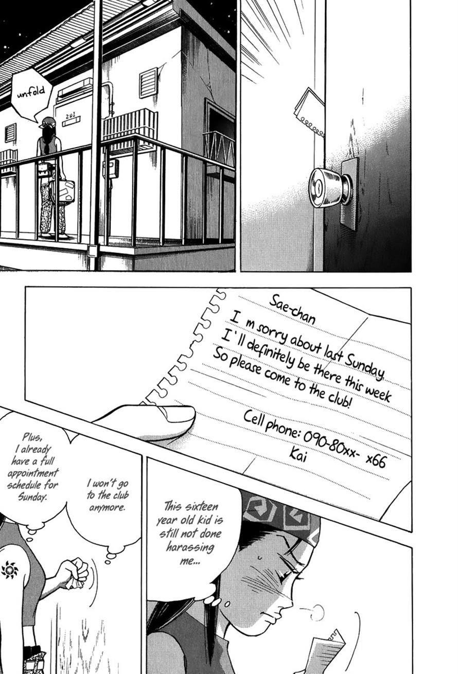 Piano no Mori Chapter 79 - Page 5