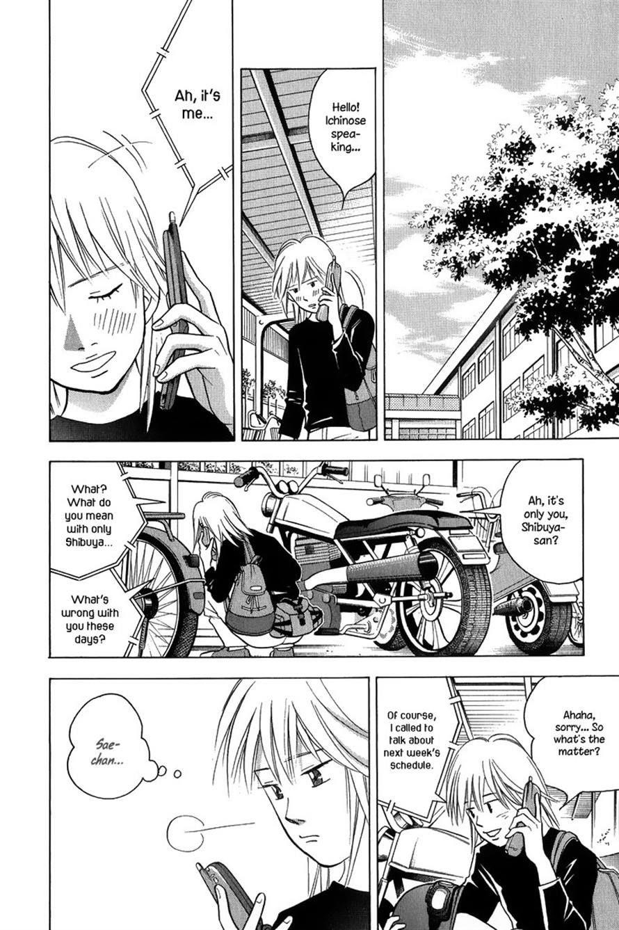 Piano no Mori Chapter 79 - Page 6