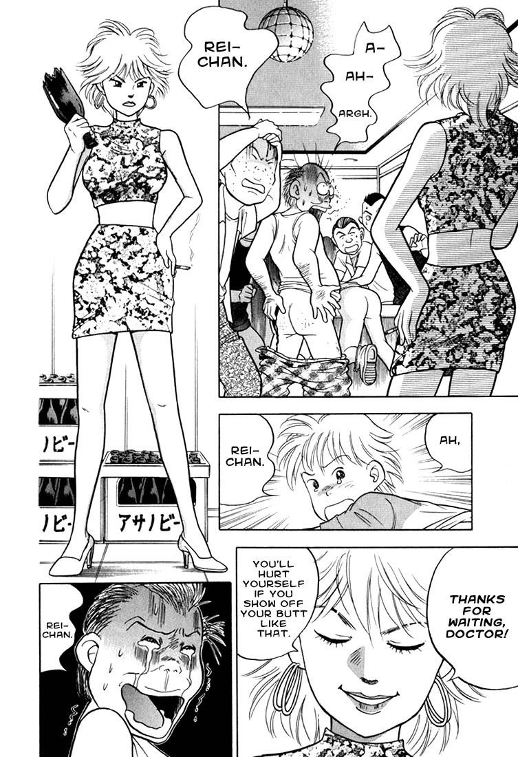 Piano no Mori Chapter 8 - Page 102