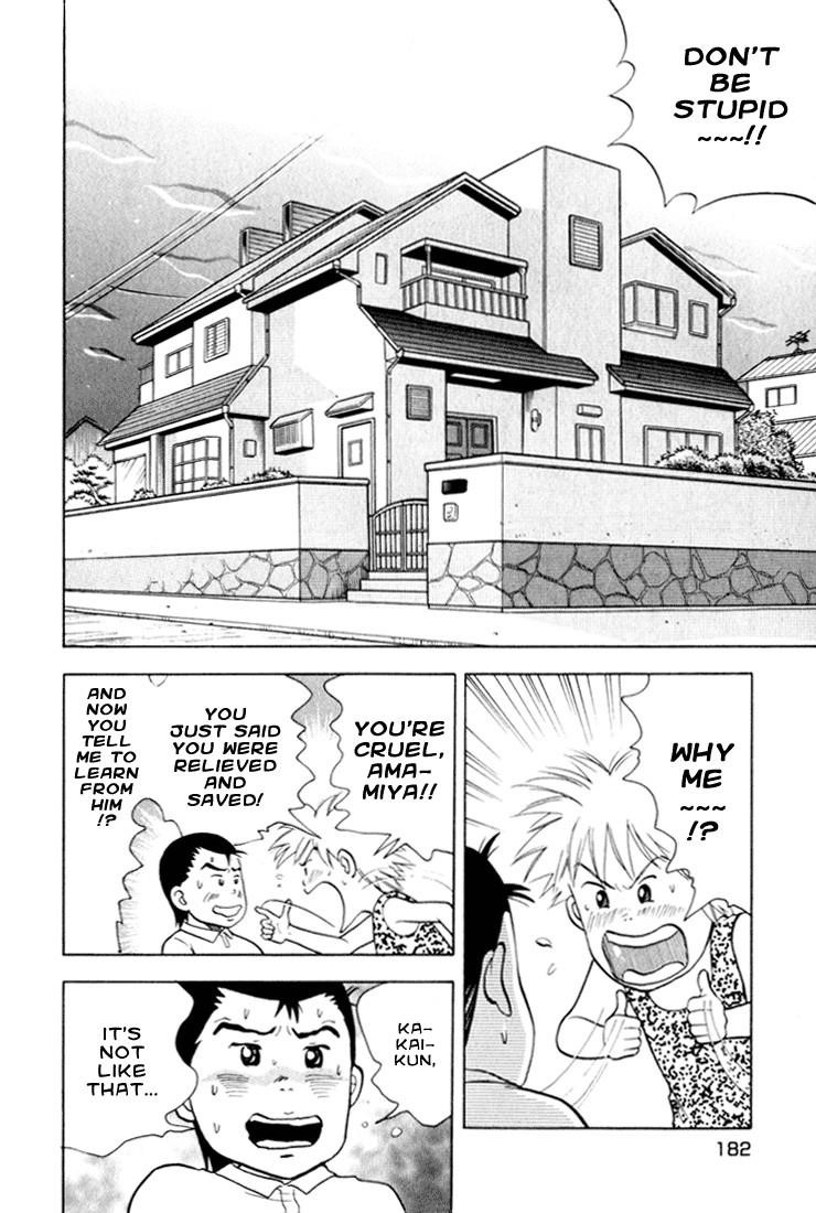 Piano no Mori Chapter 8 - Page 184