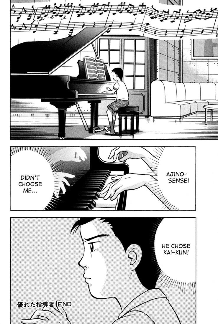 Piano no Mori Chapter 8 - Page 195