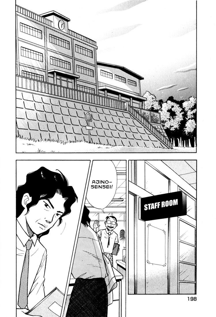 Piano no Mori Chapter 8 - Page 199