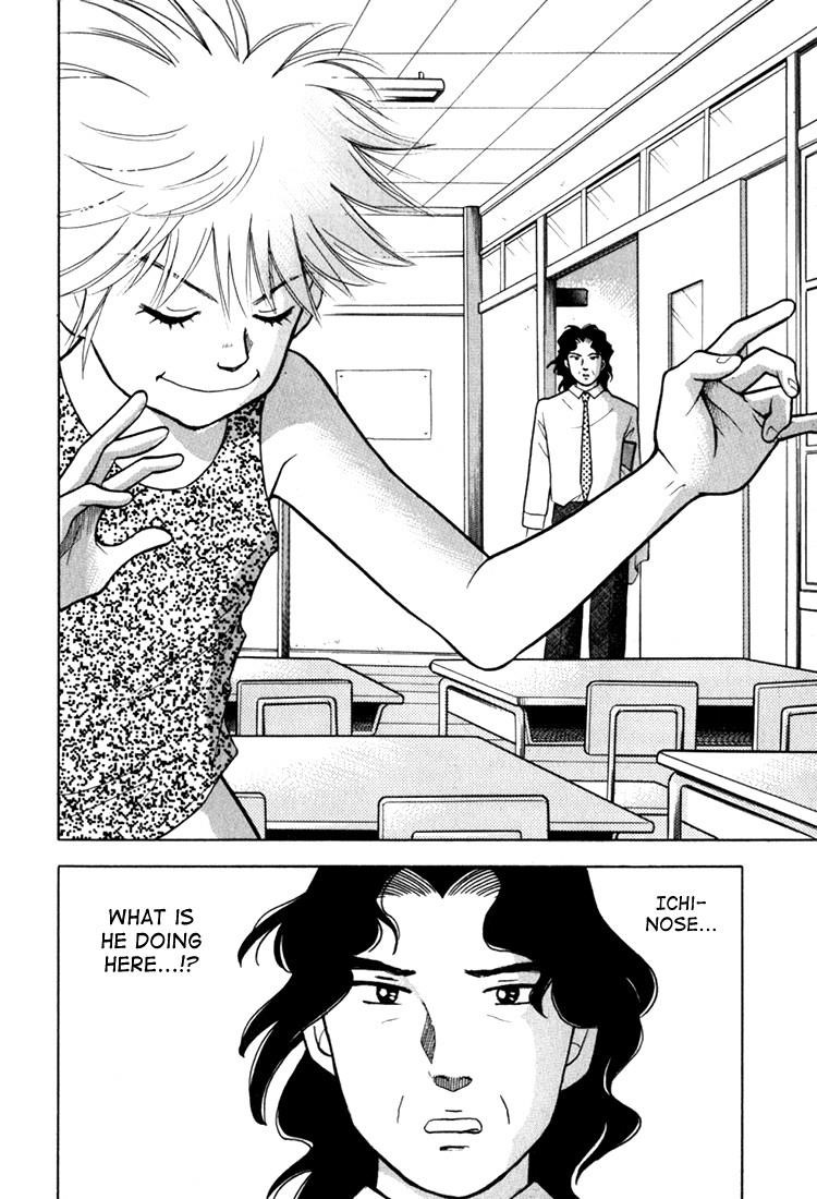 Piano no Mori Chapter 8 - Page 206