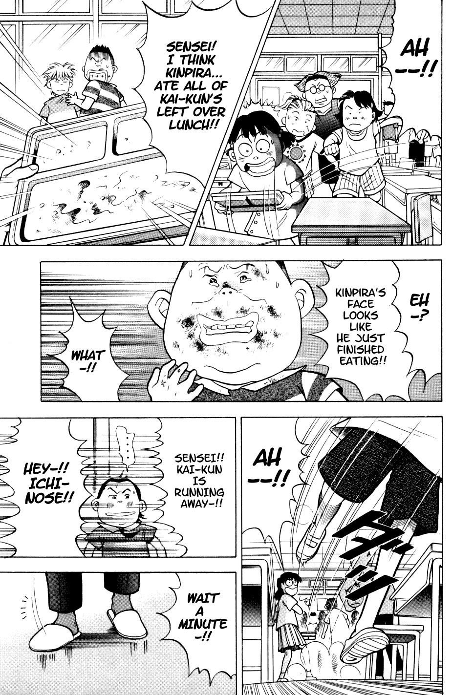 Piano no Mori Chapter 8 - Page 29