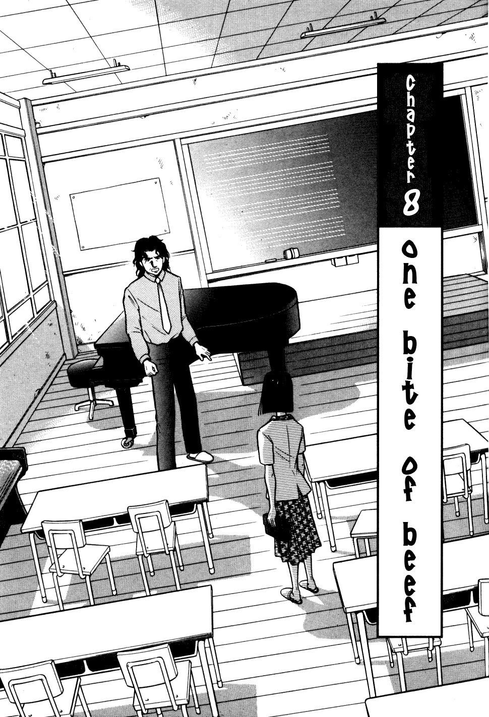 Piano no Mori Chapter 8 - Page 5