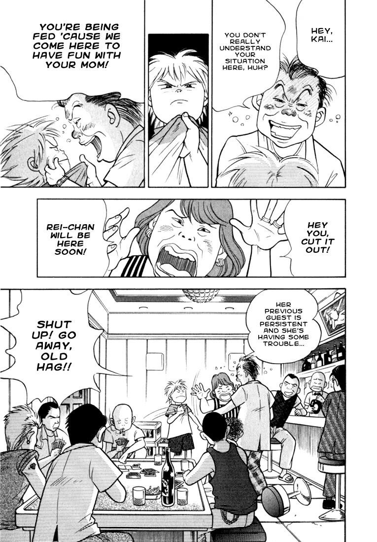 Piano no Mori Chapter 8 - Page 53