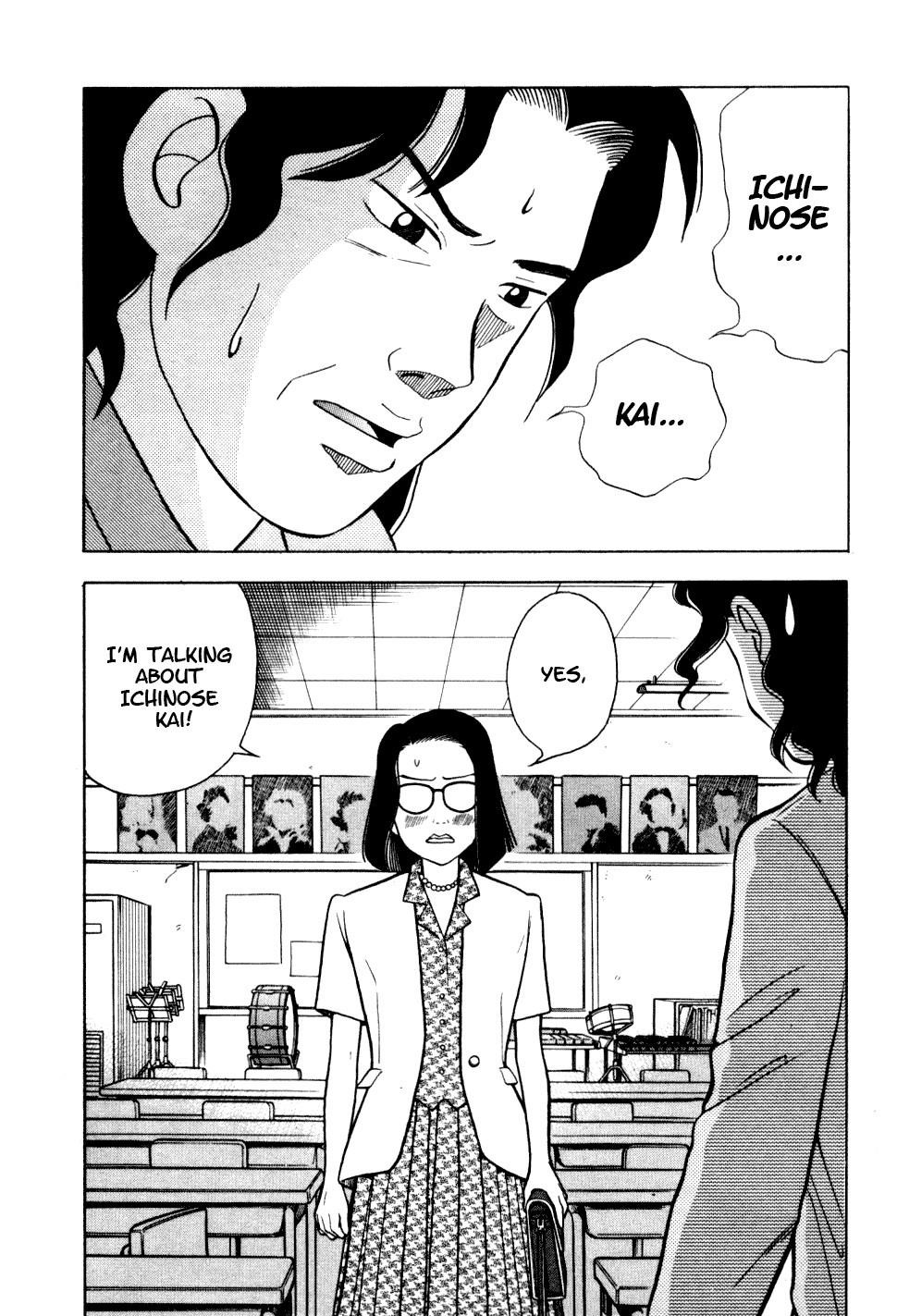 Piano no Mori Chapter 8 - Page 6