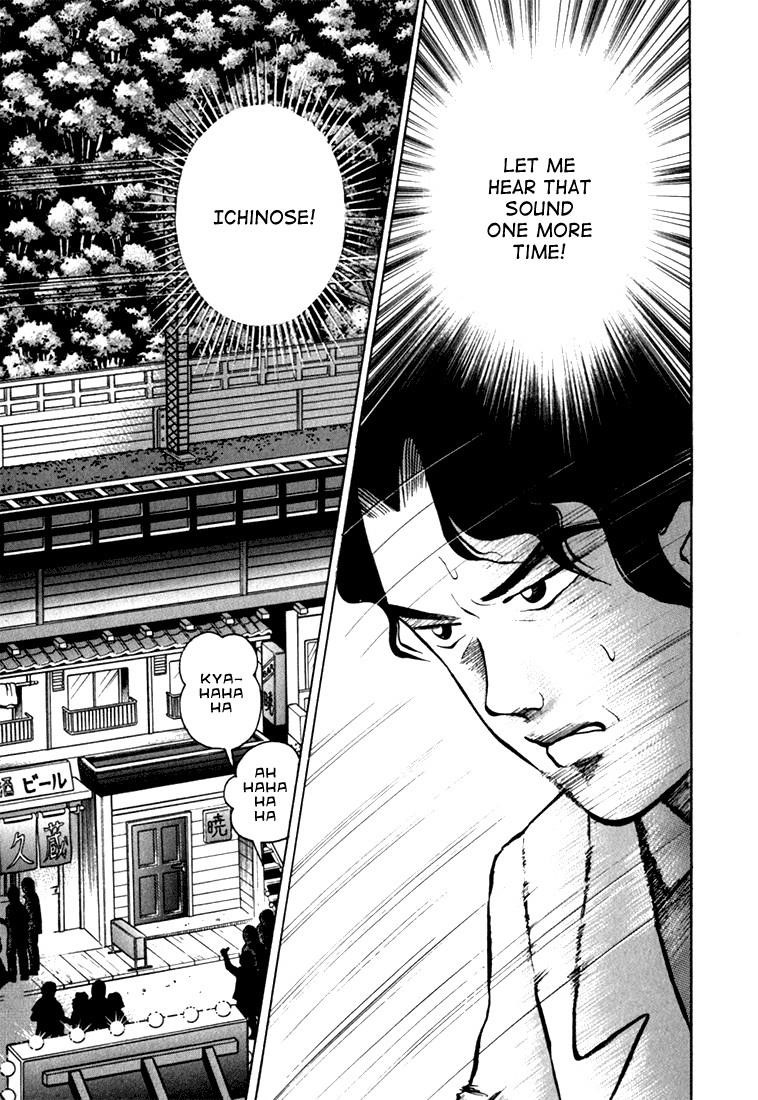 Piano no Mori Chapter 8 - Page 62