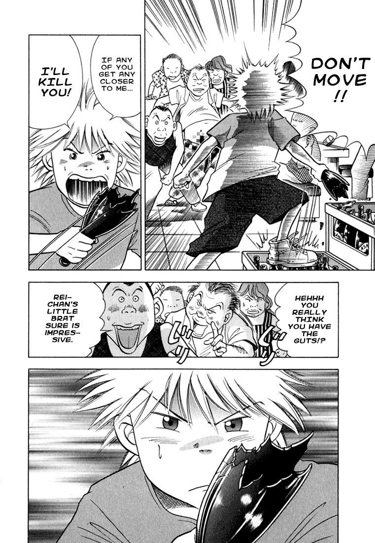 Piano no Mori Chapter 8 - Page 67