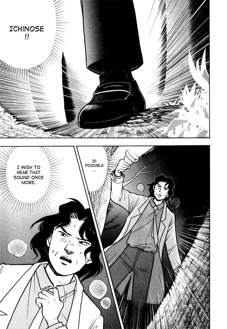 Piano no Mori Chapter 8 - Page 68