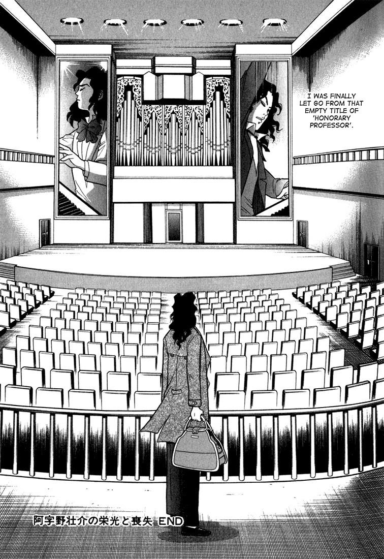 Piano no Mori Chapter 8 - Page 84