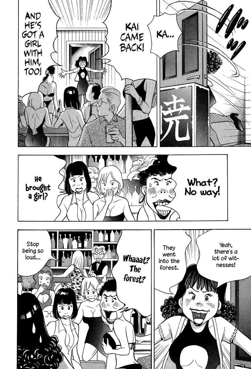 Piano no Mori Chapter 80 - Page 17