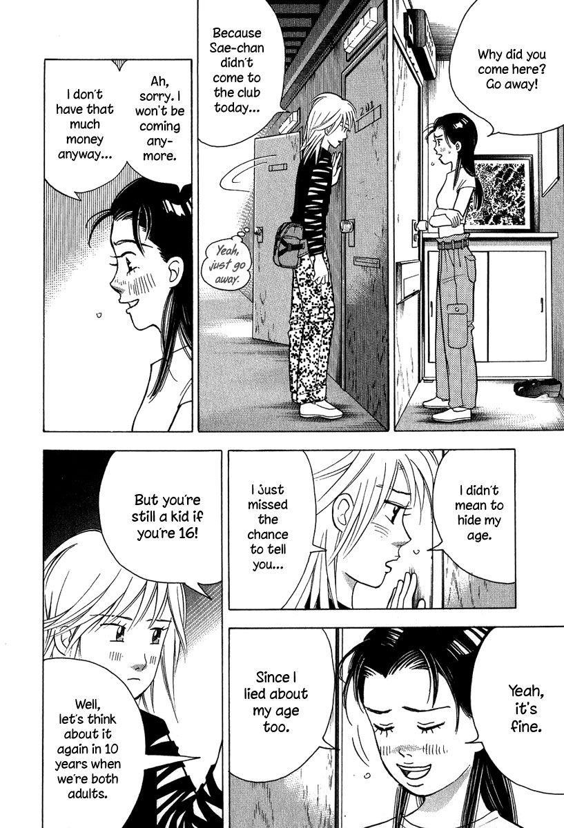 Piano no Mori Chapter 80 - Page 5