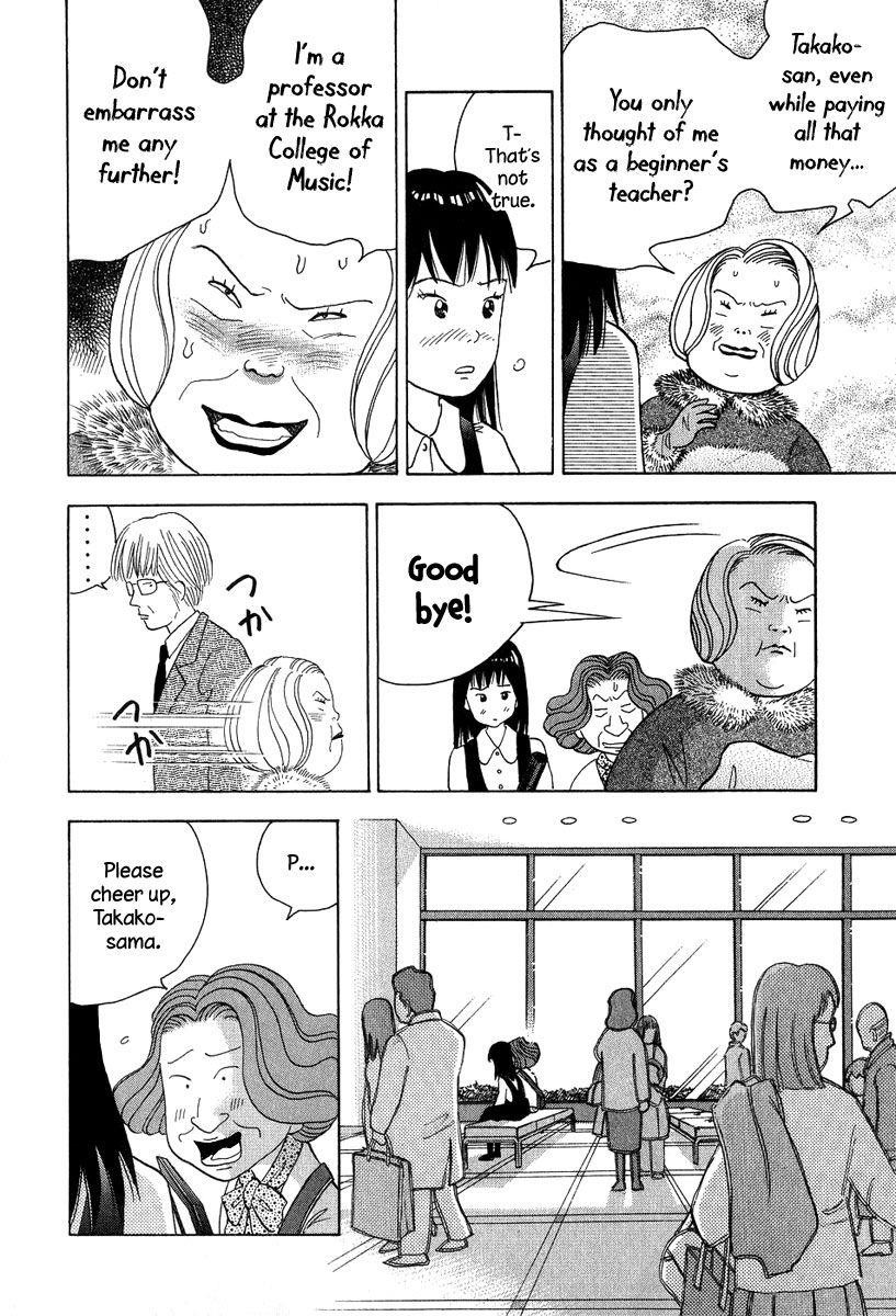 Piano no Mori Chapter 81 - Page 12