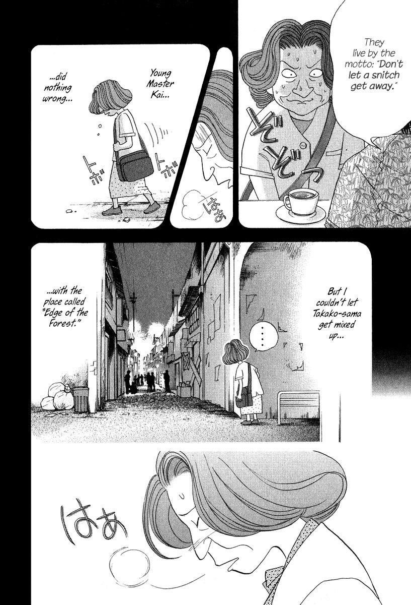 Piano no Mori Chapter 81 - Page 16