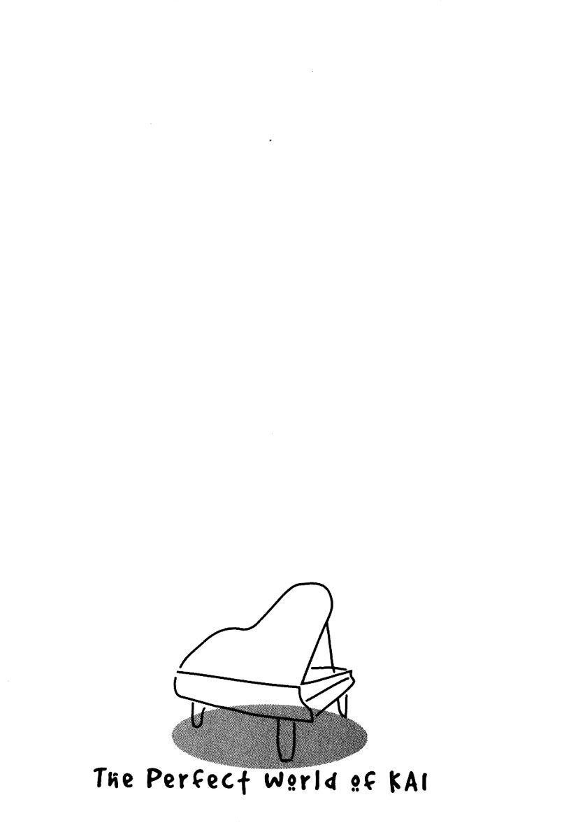 Piano no Mori Chapter 81 - Page 3