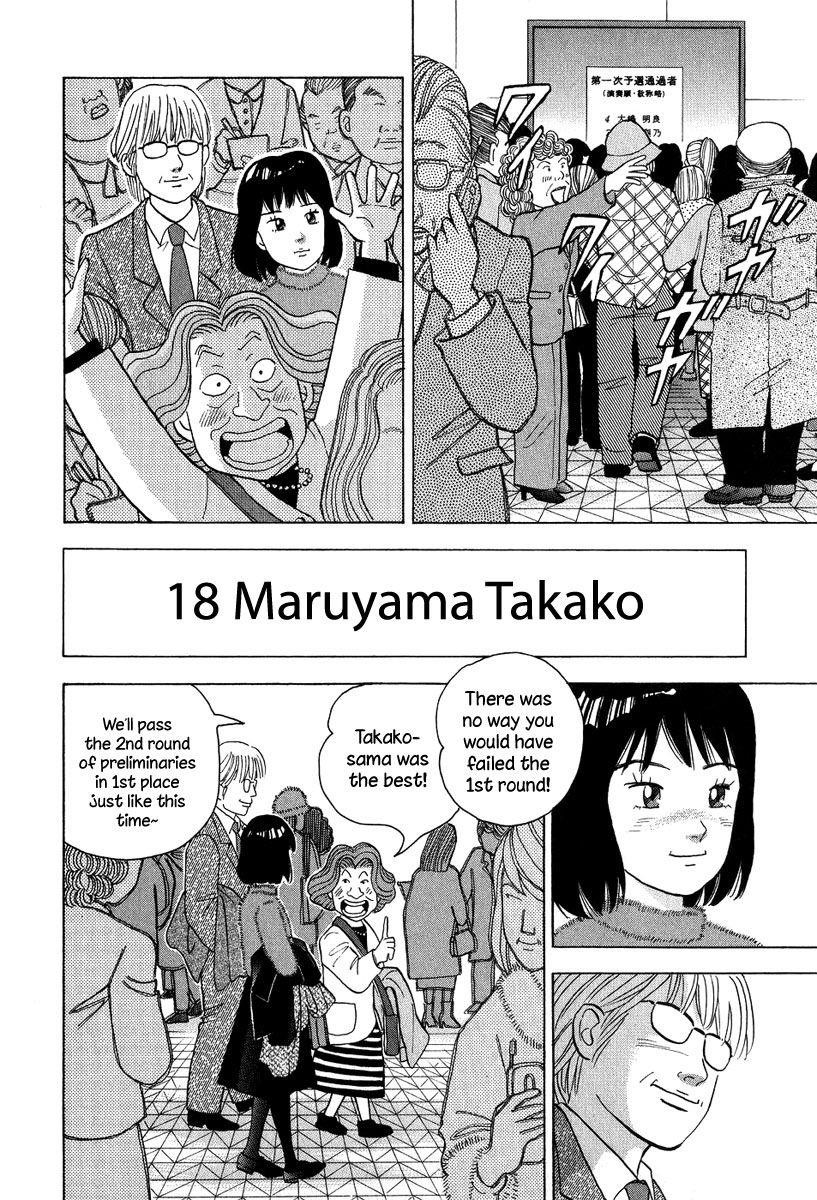 Piano no Mori Chapter 81 - Page 53