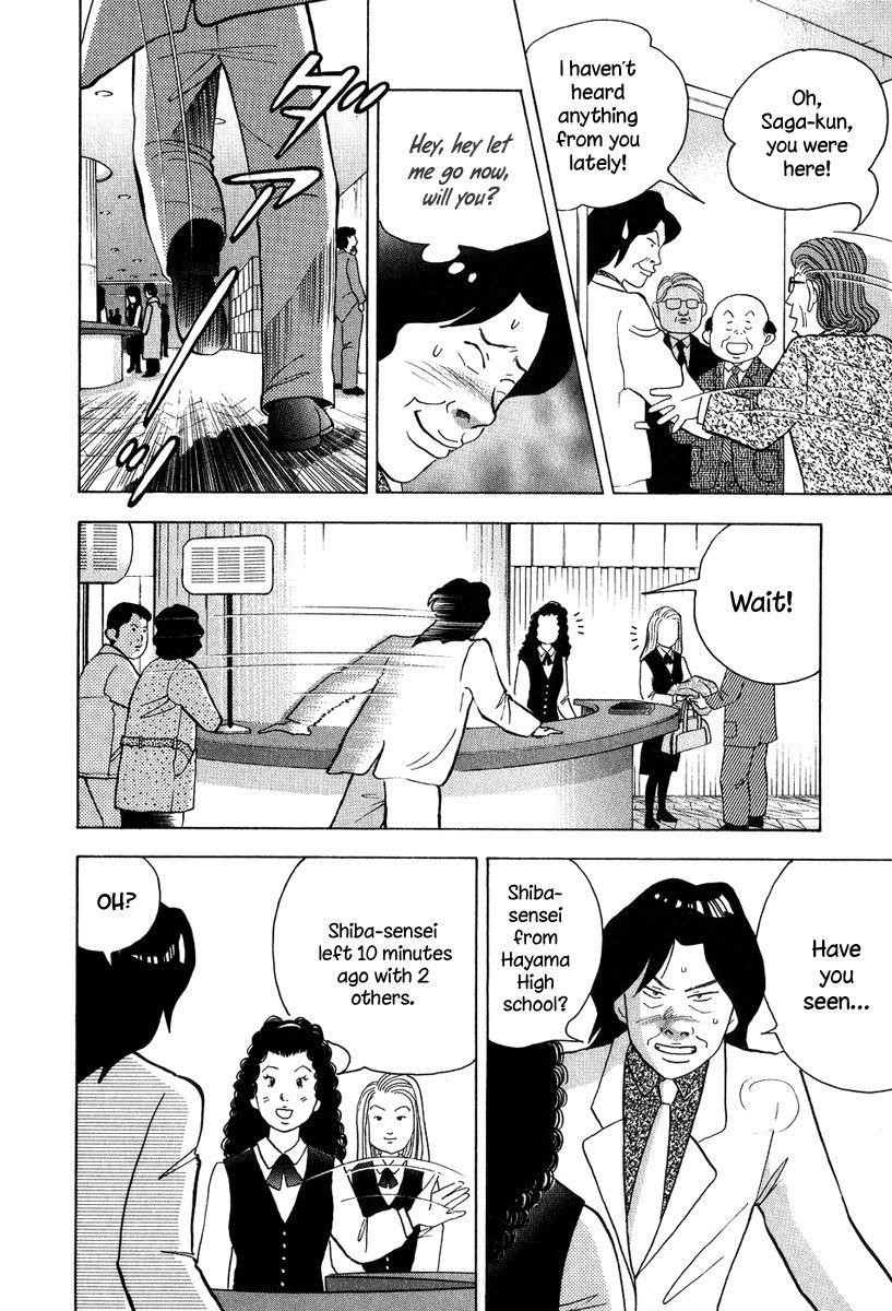 Piano no Mori Chapter 81 - Page 55