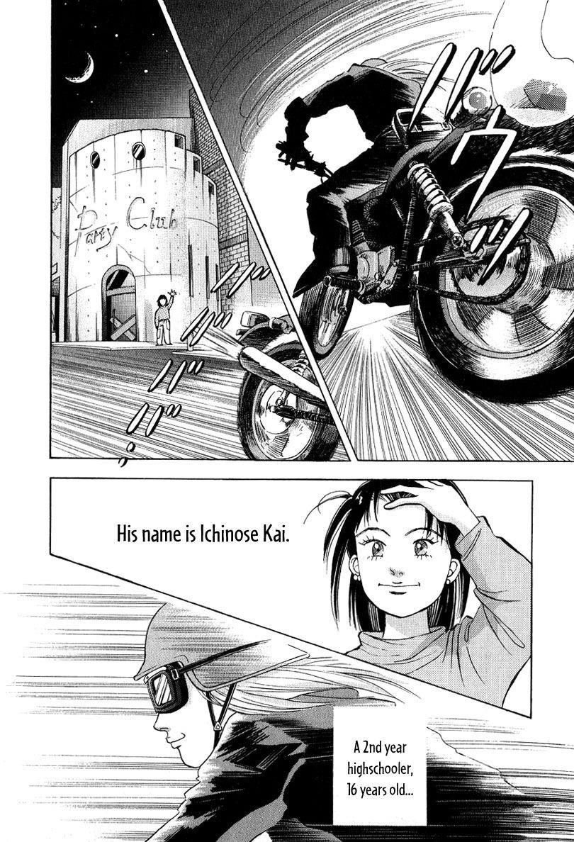 Piano no Mori Chapter 81 - Page 61