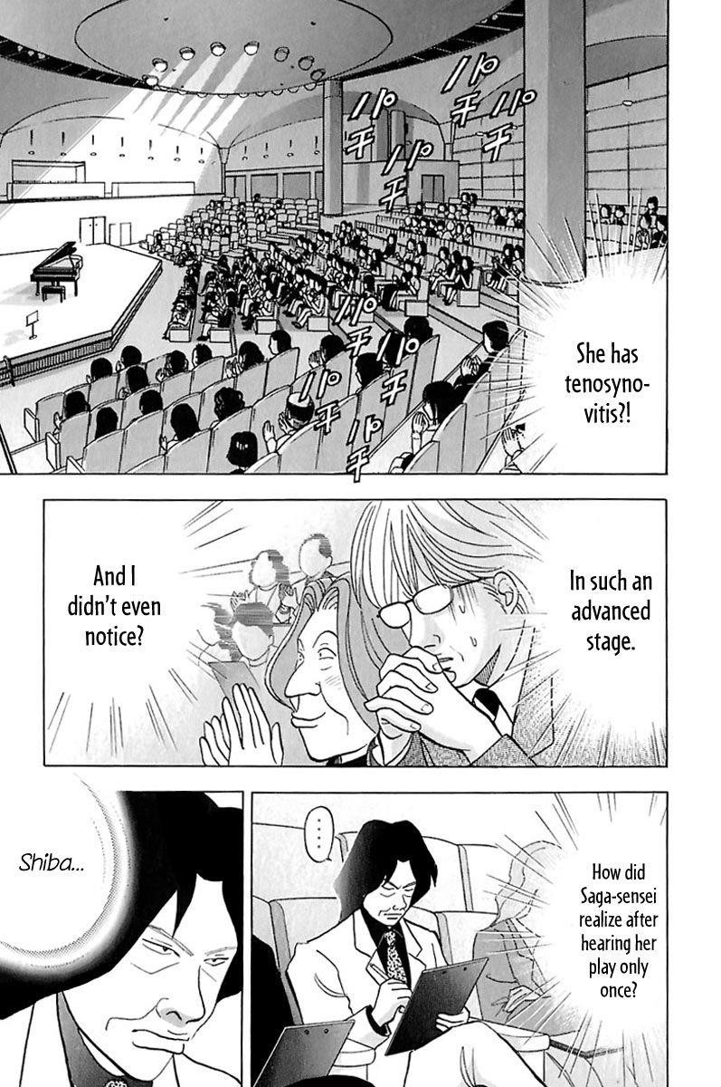 Piano no Mori Chapter 84 - Page 17