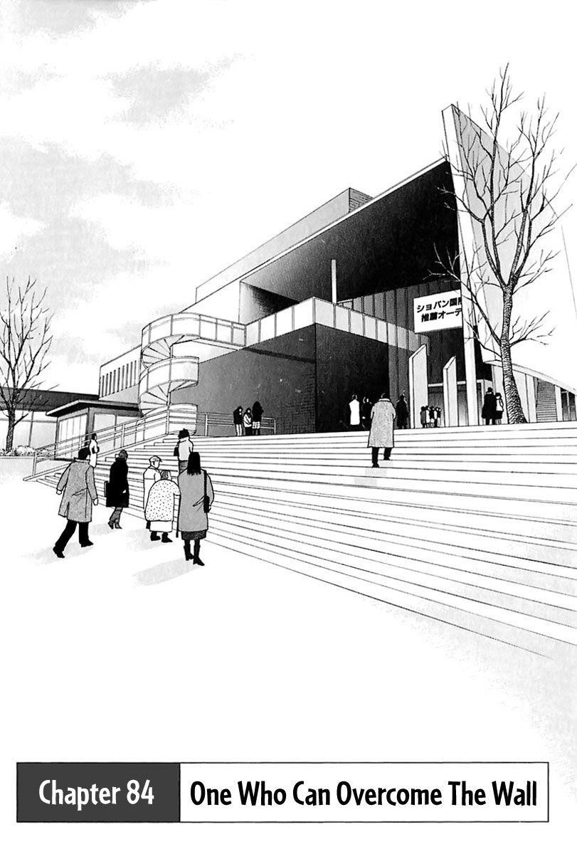 Piano no Mori Chapter 84 - Page 5