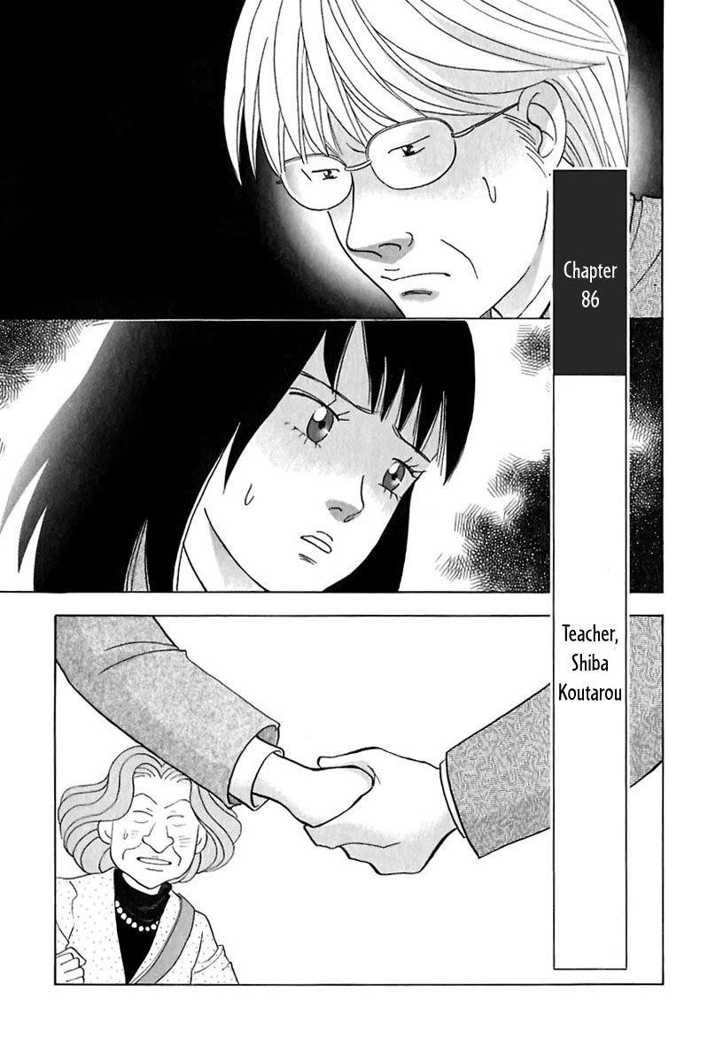 Piano no Mori Chapter 86 - Page 2