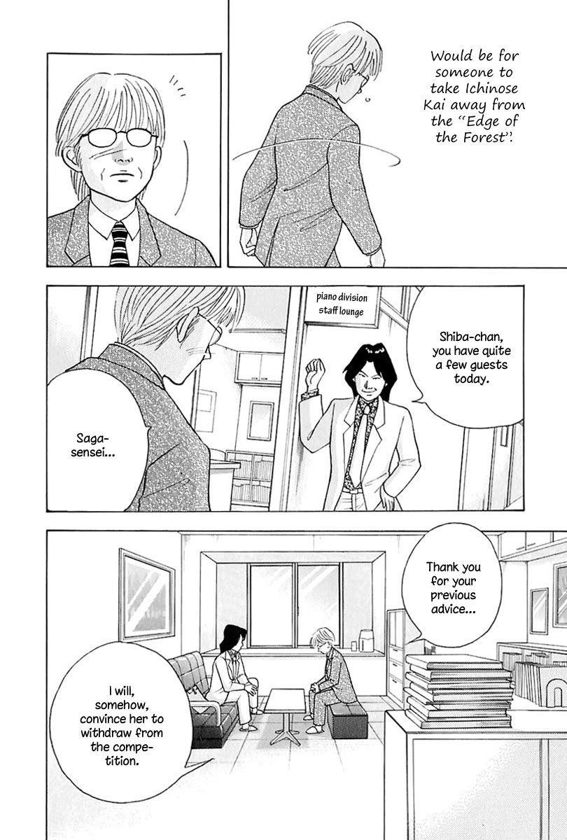 Piano no Mori Chapter 87 - Page 16