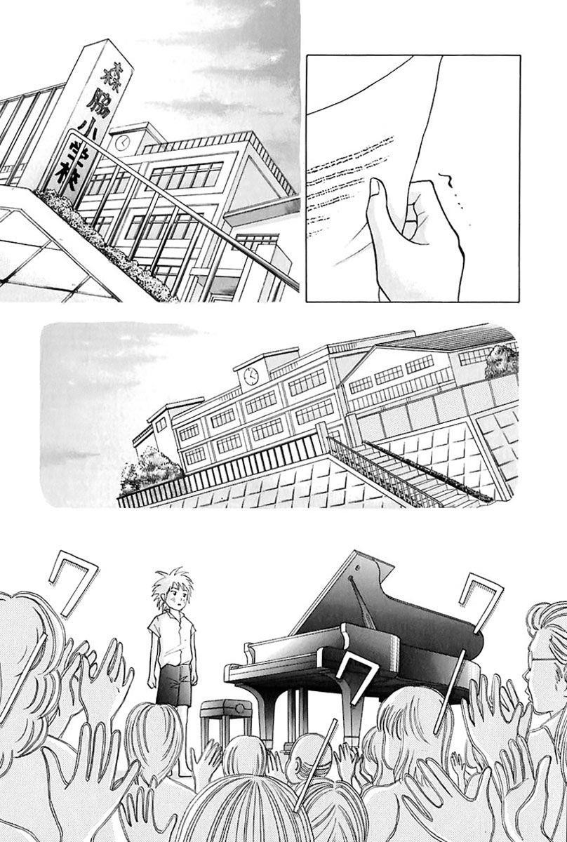 Piano no Mori Chapter 87 - Page 21