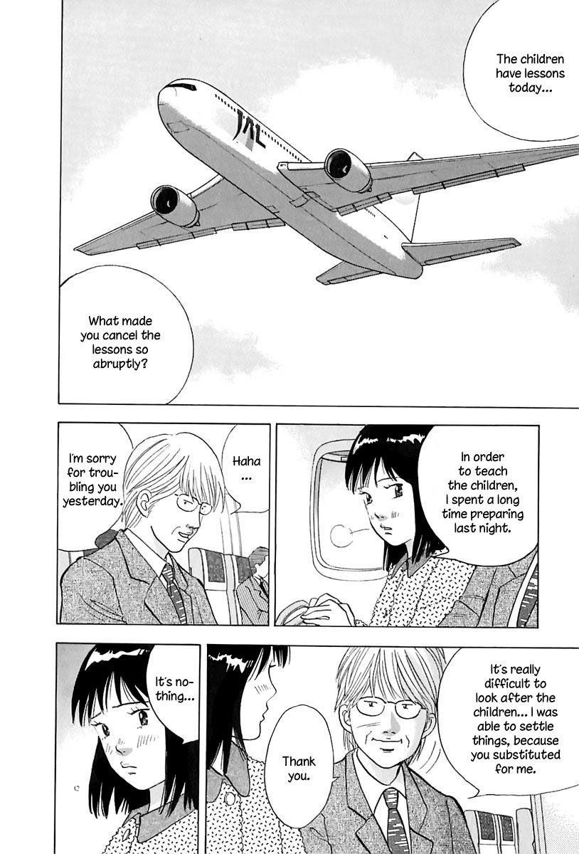 Piano no Mori Chapter 89 - Page 4