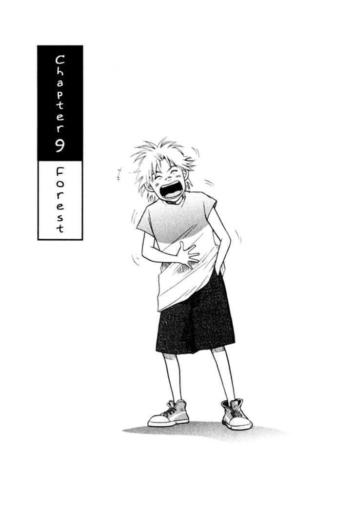 Piano no Mori Chapter 9 - Page 1