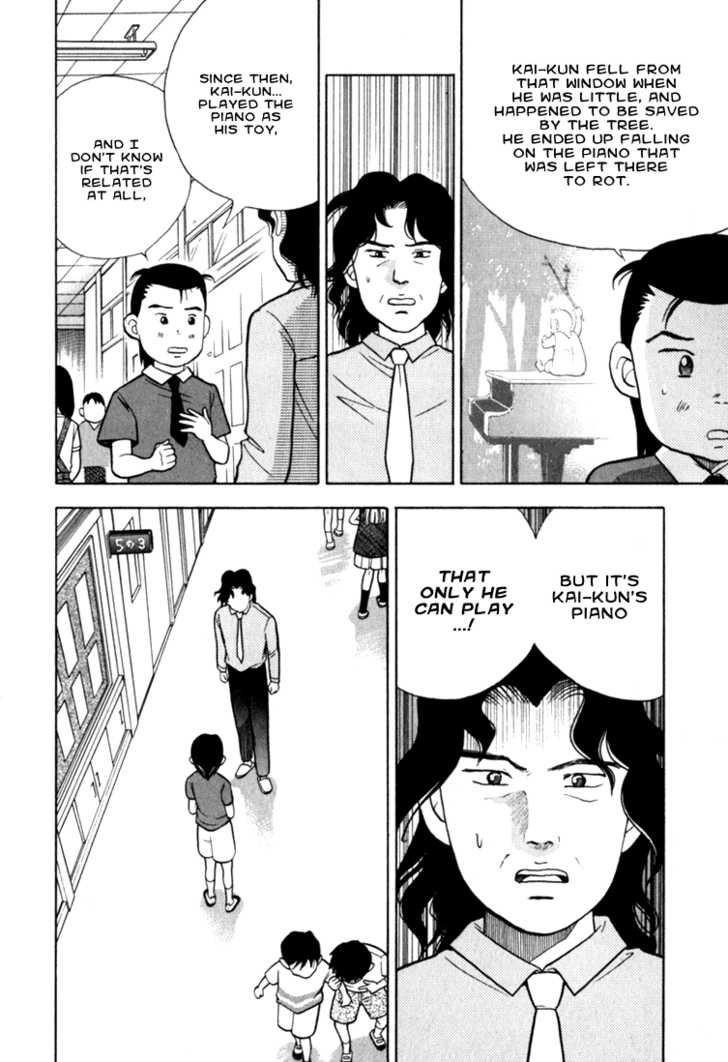 Piano no Mori Chapter 9 - Page 14