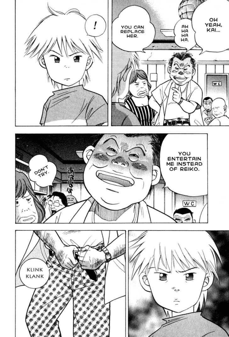 Piano no Mori Chapter 9 - Page 24