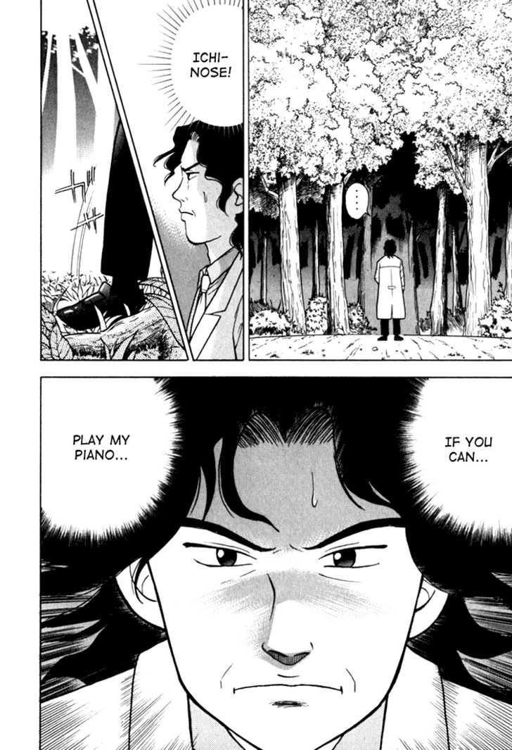 Piano no Mori Chapter 9 - Page 26