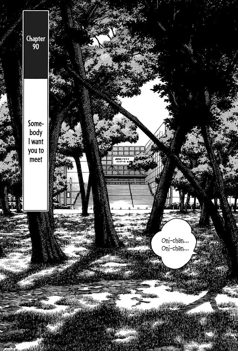 Piano no Mori Chapter 90 - Page 2