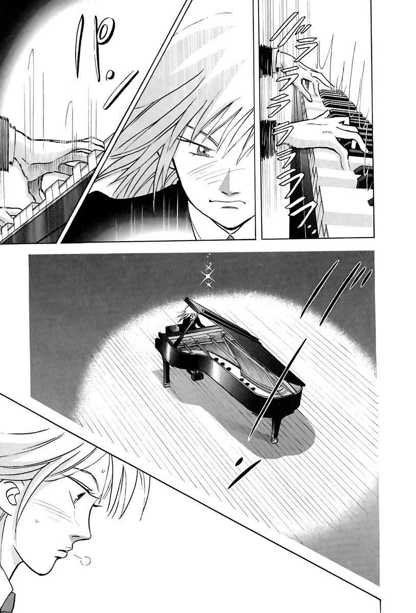 Piano no Mori Chapter 92 - Page 15