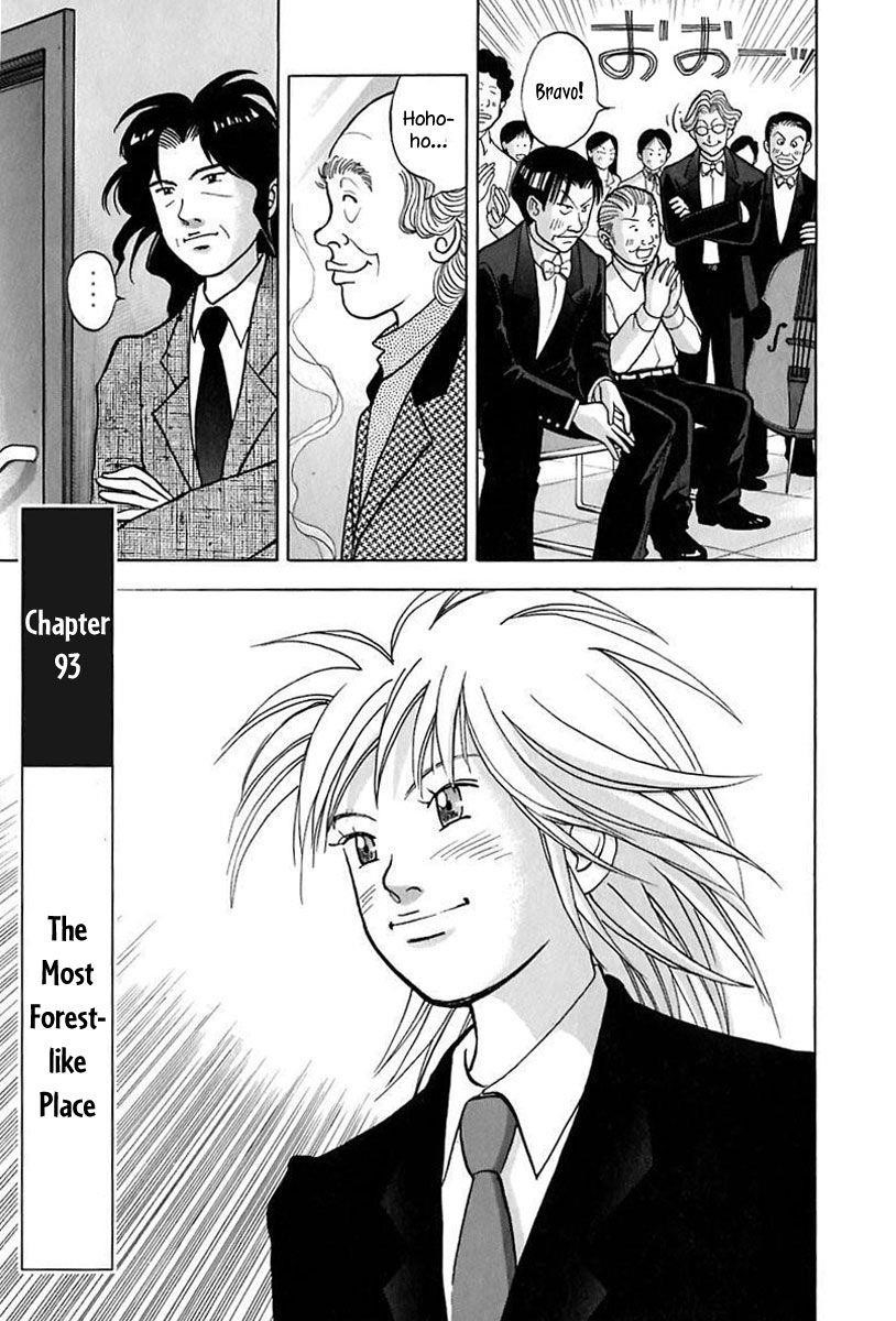Piano no Mori Chapter 93 - Page 2
