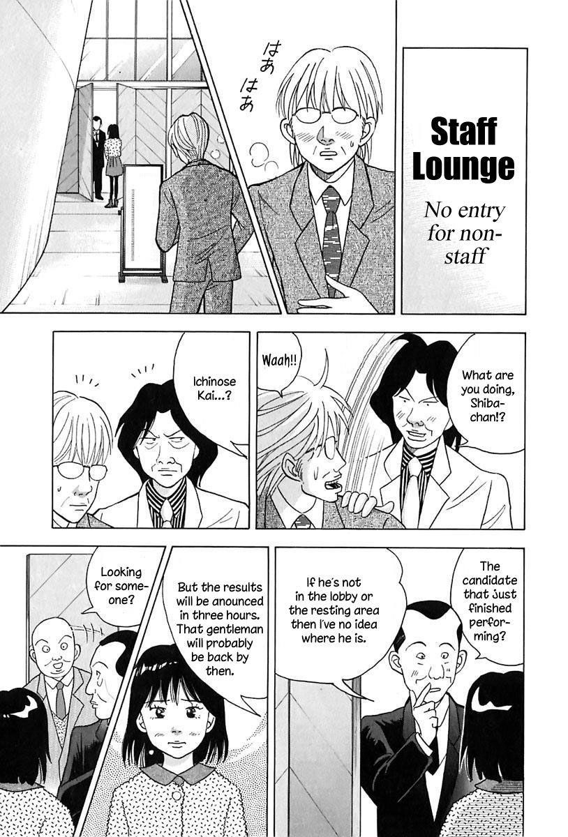 Piano no Mori Chapter 93 - Page 9