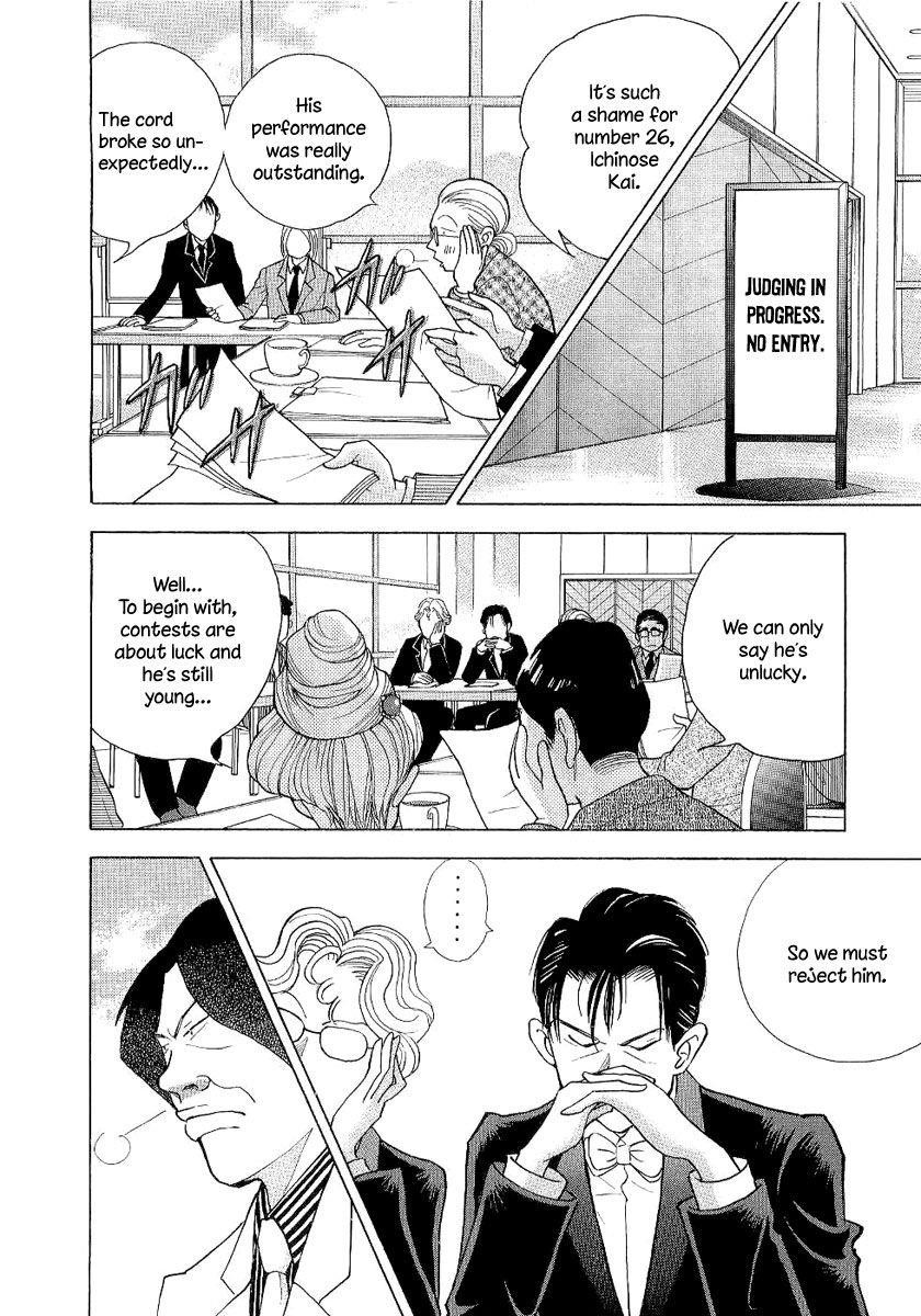 Piano no Mori Chapter 95 - Page 8