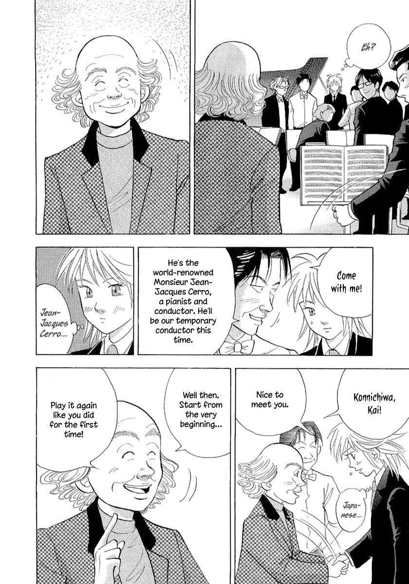 Piano no Mori Chapter 96 - Page 14