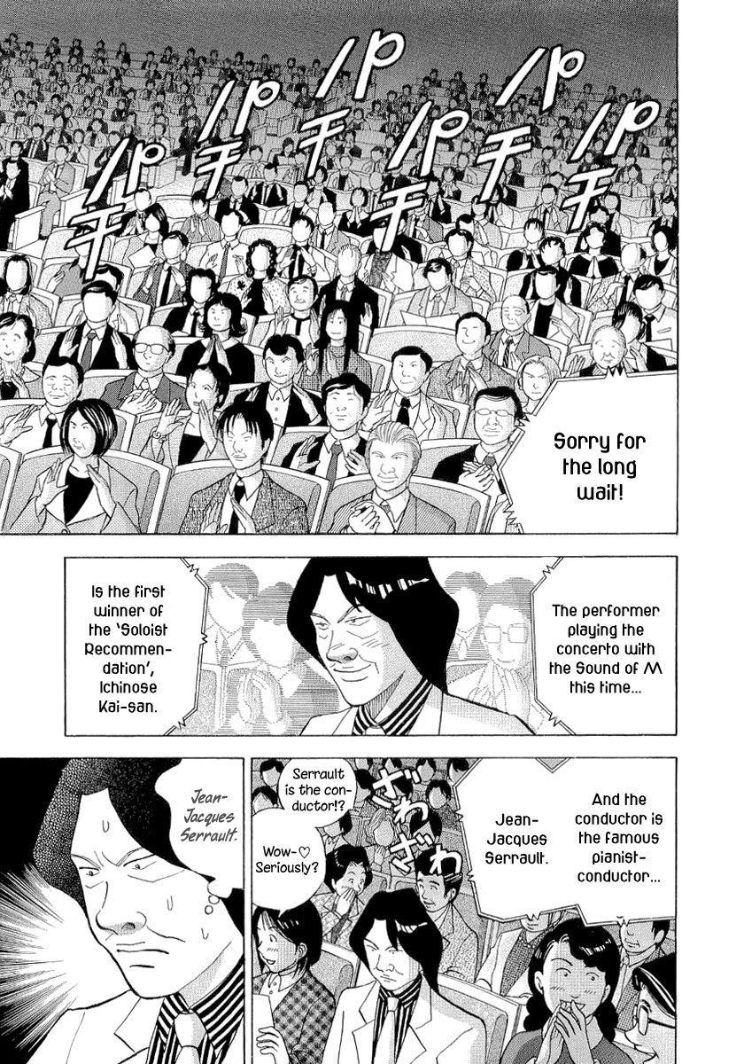 Piano no Mori Chapter 97 - Page 6