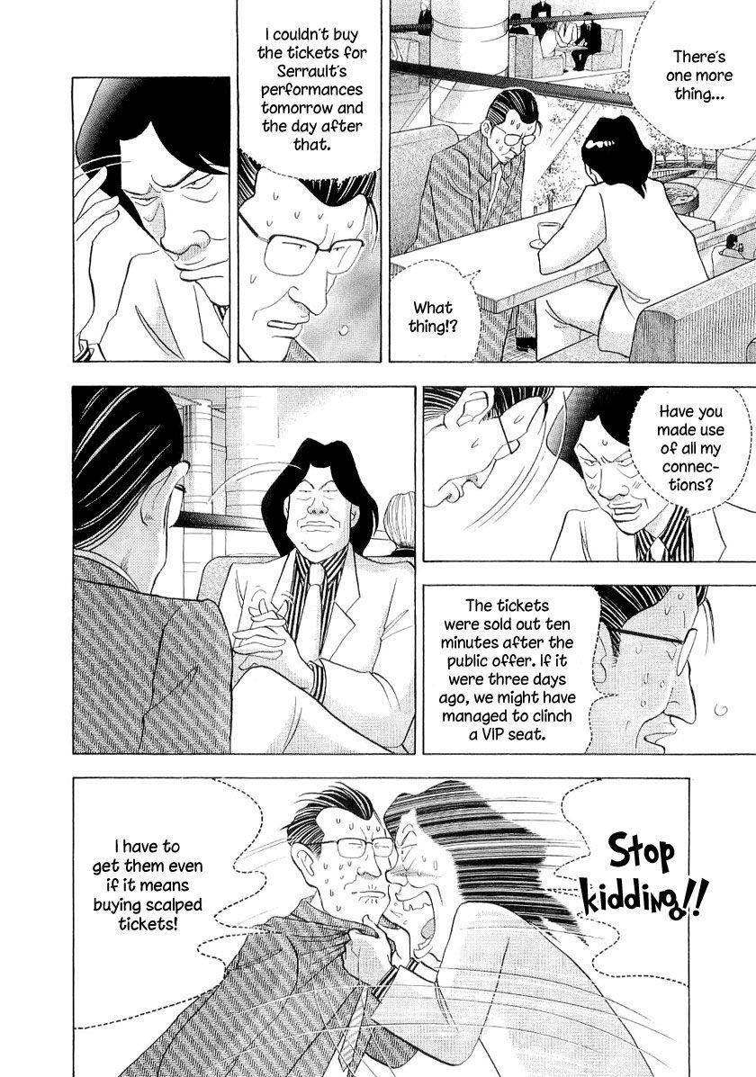 Piano no Mori Chapter 98 - Page 15