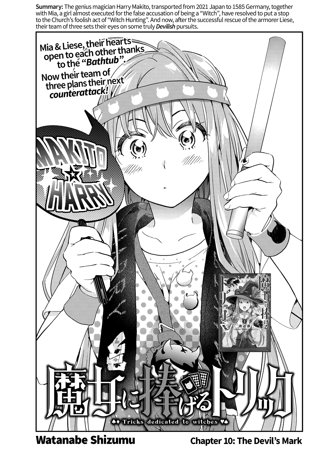 Tricks Dedicated To Witches Chapter 10 - Page 2