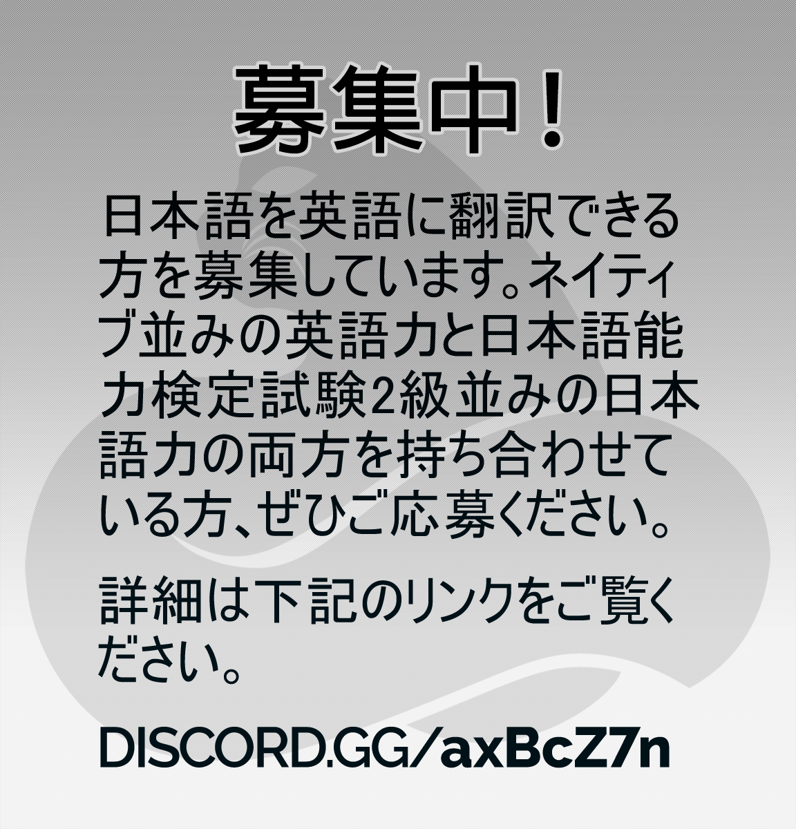 Tricks Dedicated To Witches Chapter 11 - Page 21