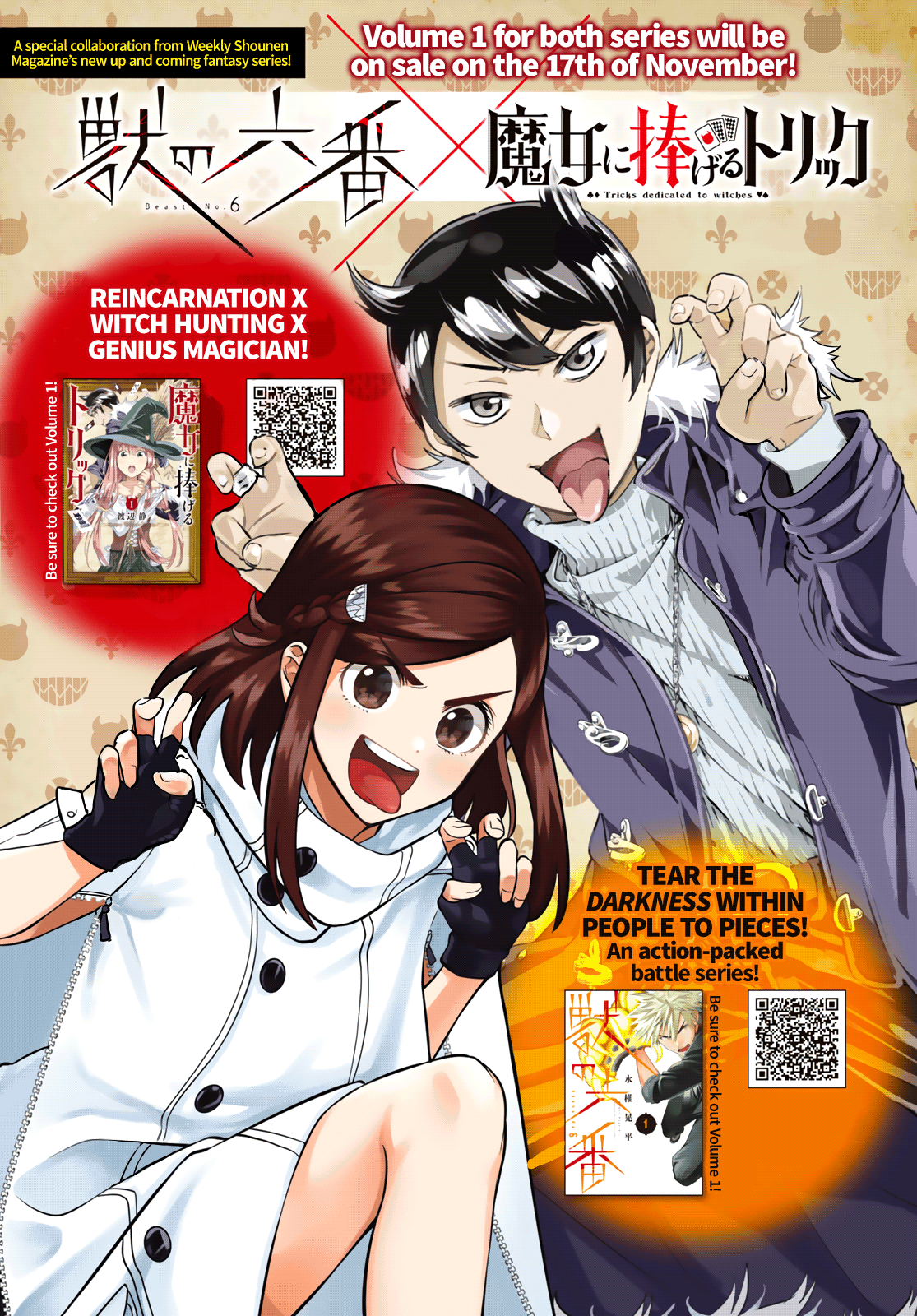 Tricks Dedicated To Witches Chapter 12 - Page 3