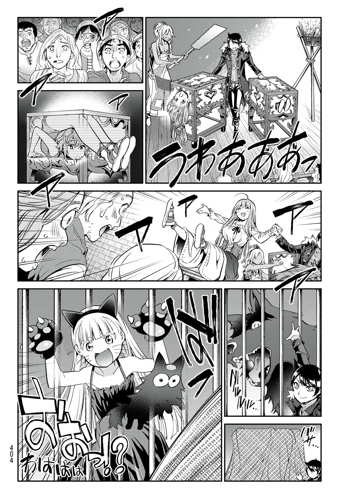 Tricks Dedicated To Witches Chapter 31 - Page 6