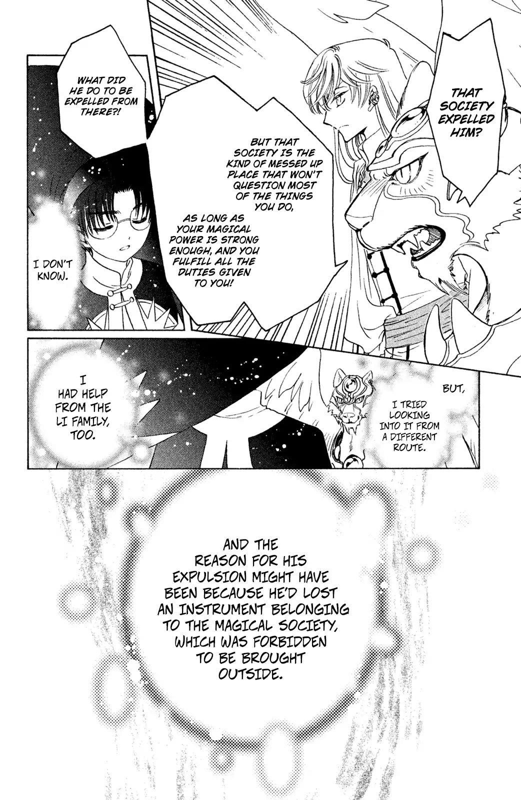 Cardcaptor Sakura – Clear Card Arc Chapter 22 - Page 22