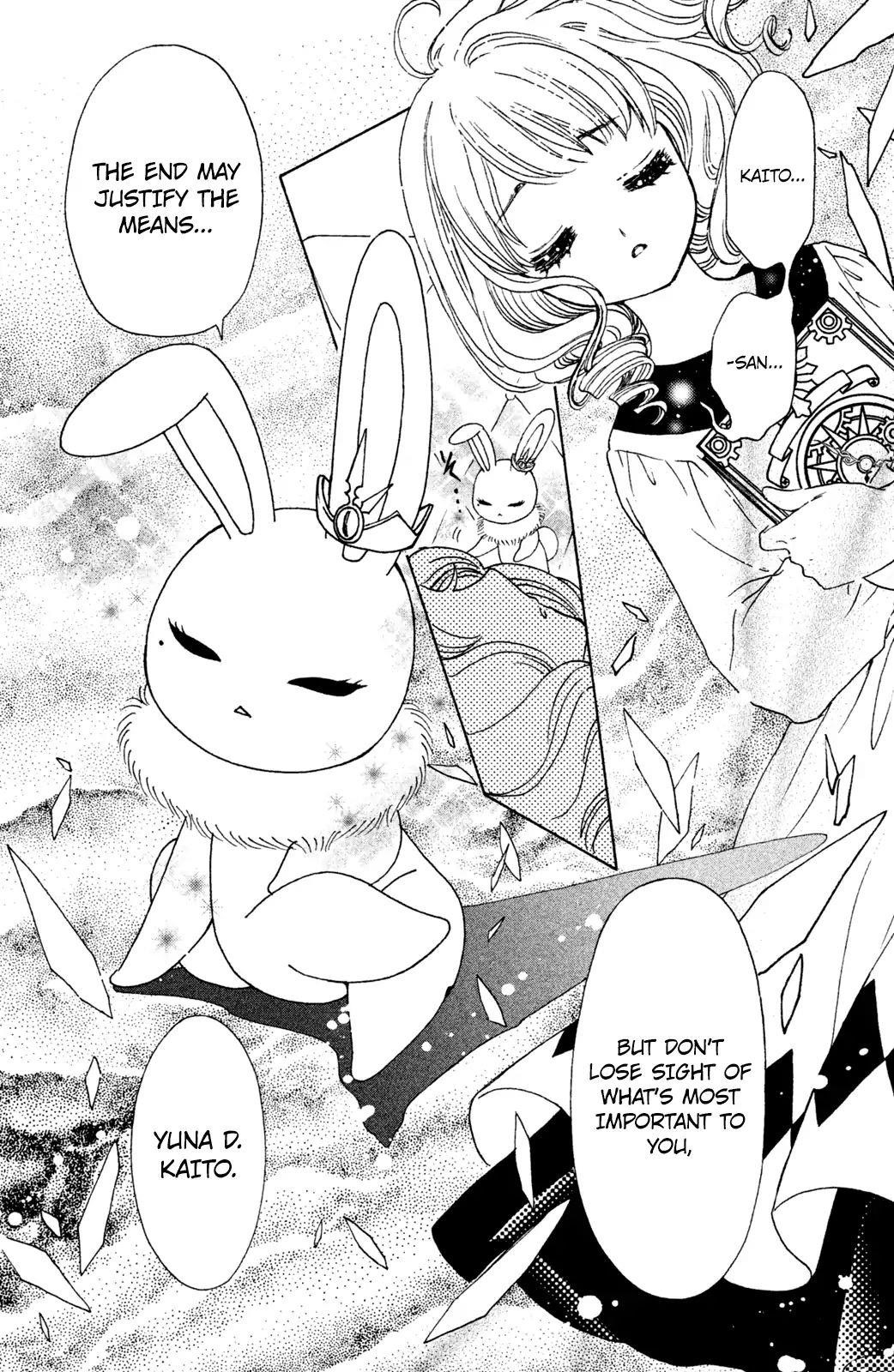 Cardcaptor Sakura – Clear Card Arc Chapter 23 - Page 12