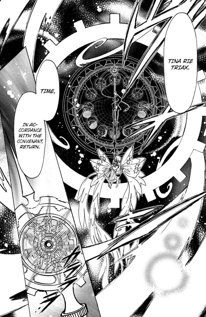 Cardcaptor Sakura – Clear Card Arc Chapter 28 - Page 13
