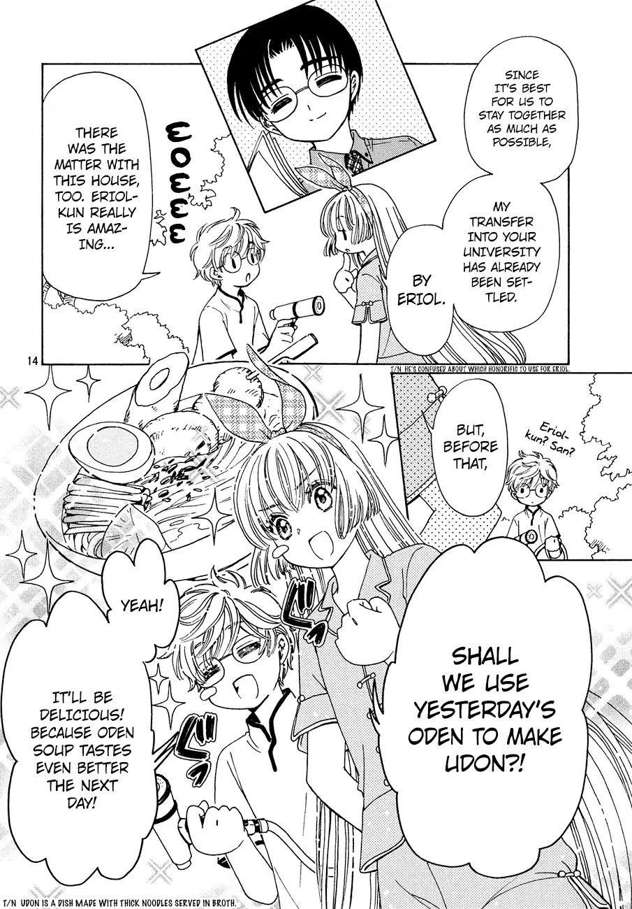 Cardcaptor Sakura – Clear Card Arc Chapter 34 - Page 12